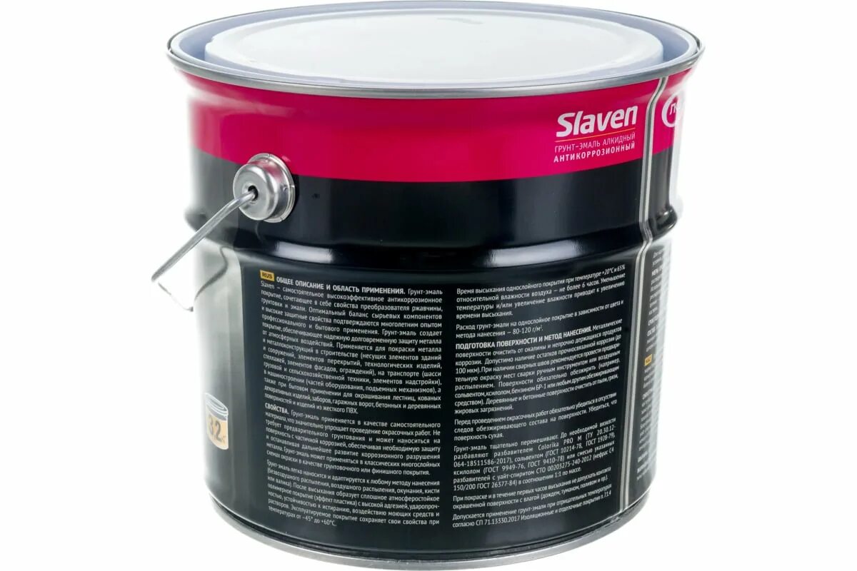 Краска slaven ultra. Slaven грунт эмаль 3 в 1. Краска slaven 3 в 1. Краска slaven грунт эмаль. Slaven 3 в 1.