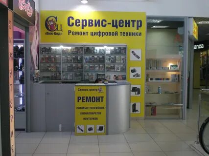 Название ремонта техники