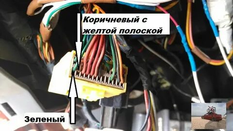 Подключение птф хендай акцент