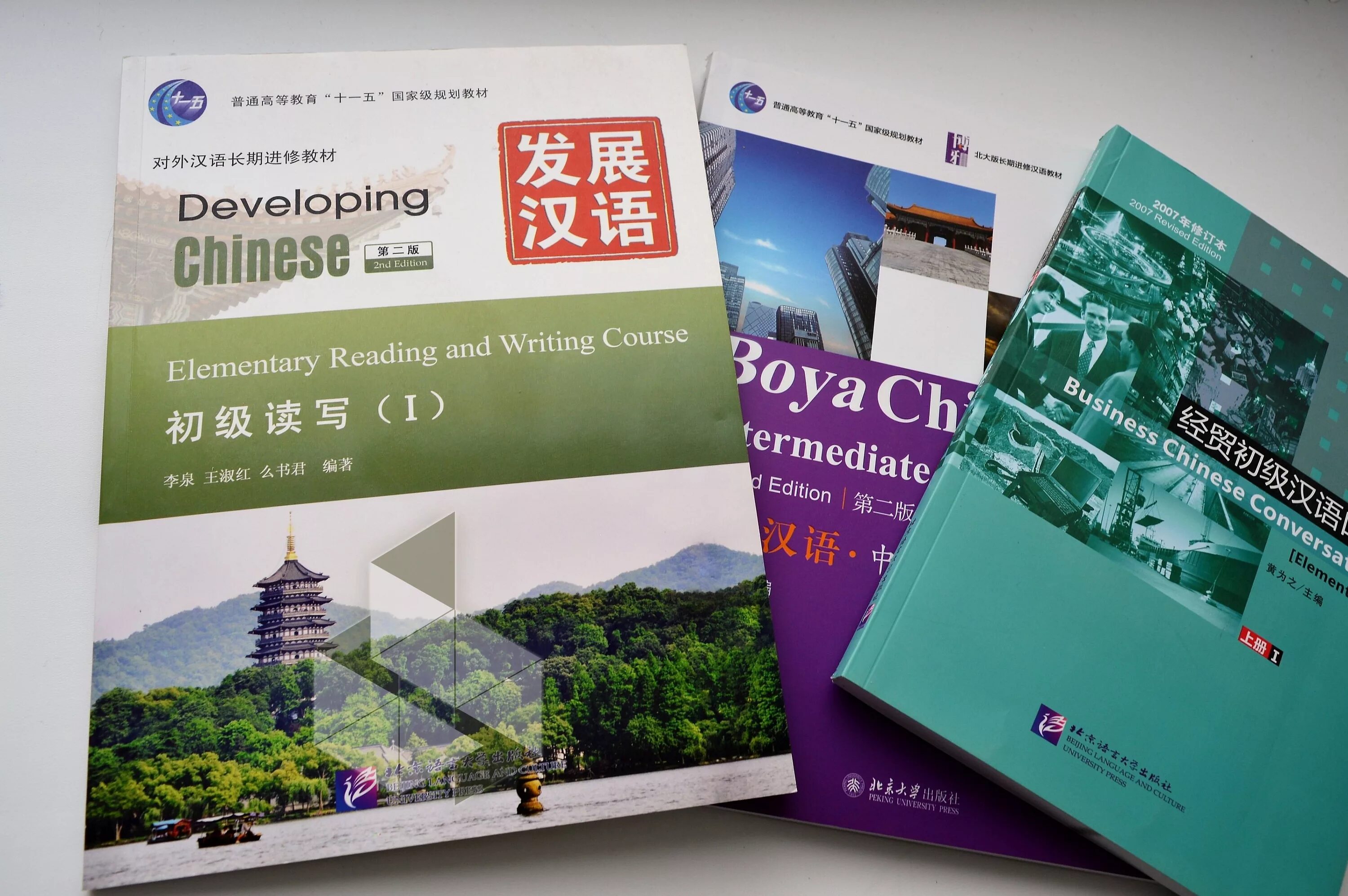 Intermediate comprehensive course. Developing chinese учебник. developing chinese 1. elementary comprehensive. developing chinese elementary.