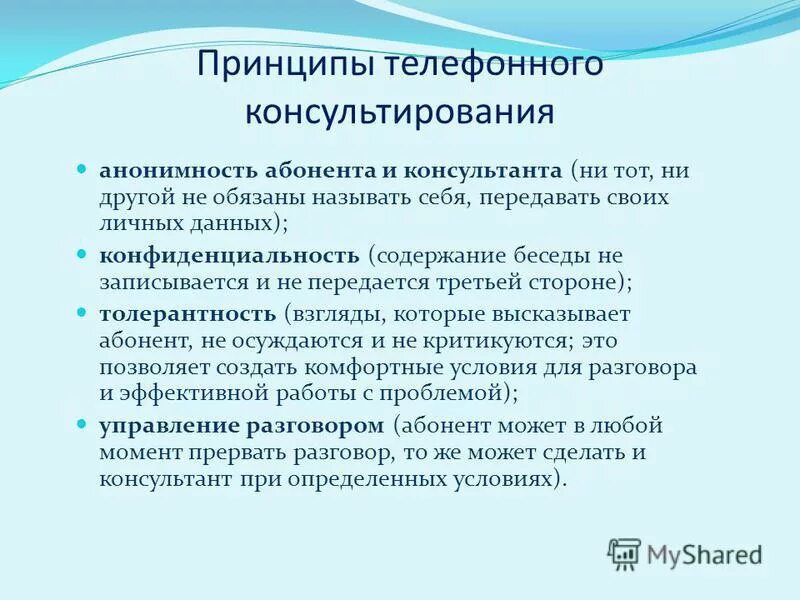 Беседы по изобразительному искусству. Содержание искусства. Содержание беседы. Проведение беседы с родителями. Беседы по изобразительному искусству.