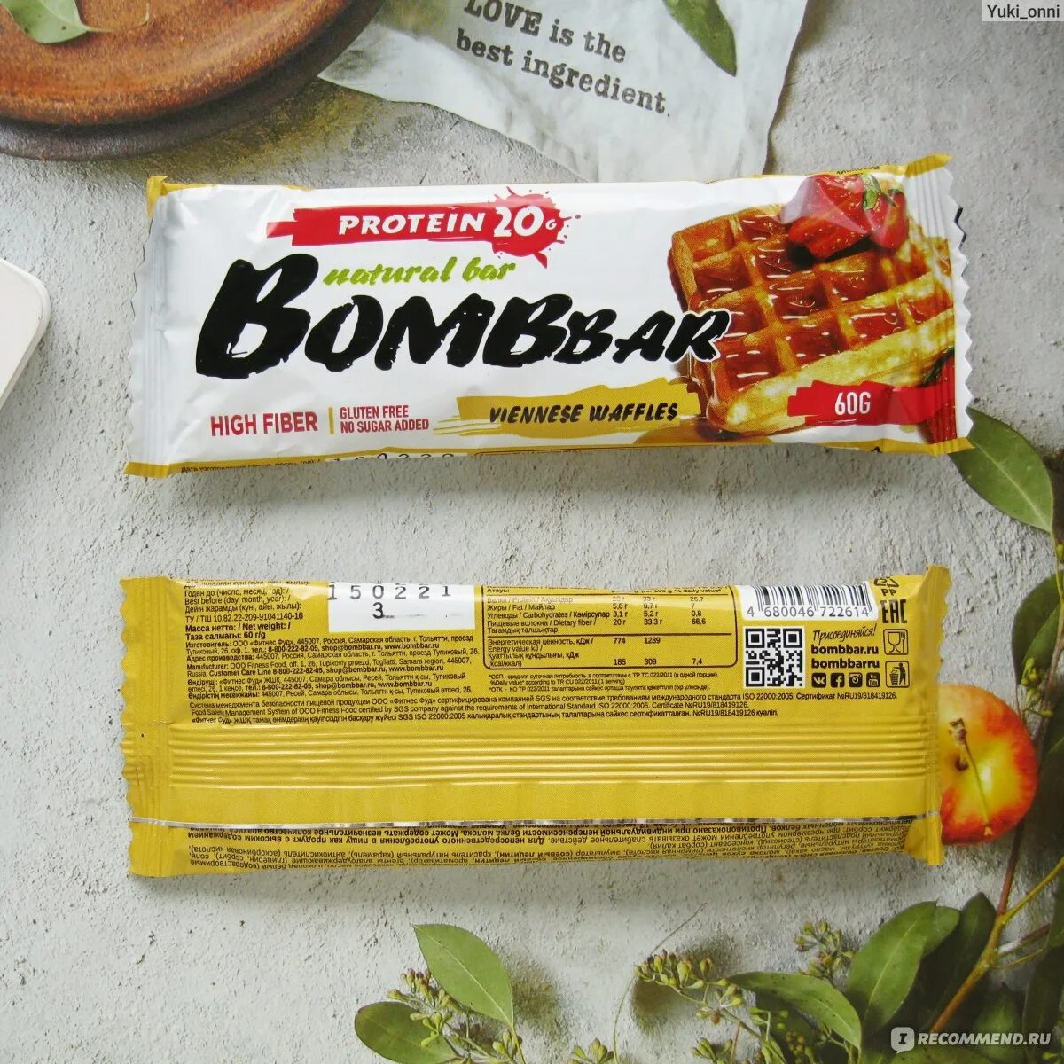 Протеиновые батончики bombbar калорийность. Энергетическая ценность протеинового батончика bombbar. Калорийность батончика бомбар фисташка. Батончик bombbar калорийность. Протеиновый батончик бомбар состав.