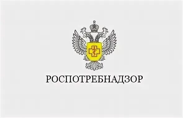 Роспотребнадзор свао г москвы. Роспотребнадзор свао москвы. Роспотребнадзор свао москвы. Роспотребнадзор свао москвы. Тарасенко и.