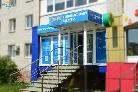 Днс дзержинск телефон
