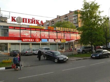 Магазин где сейчас