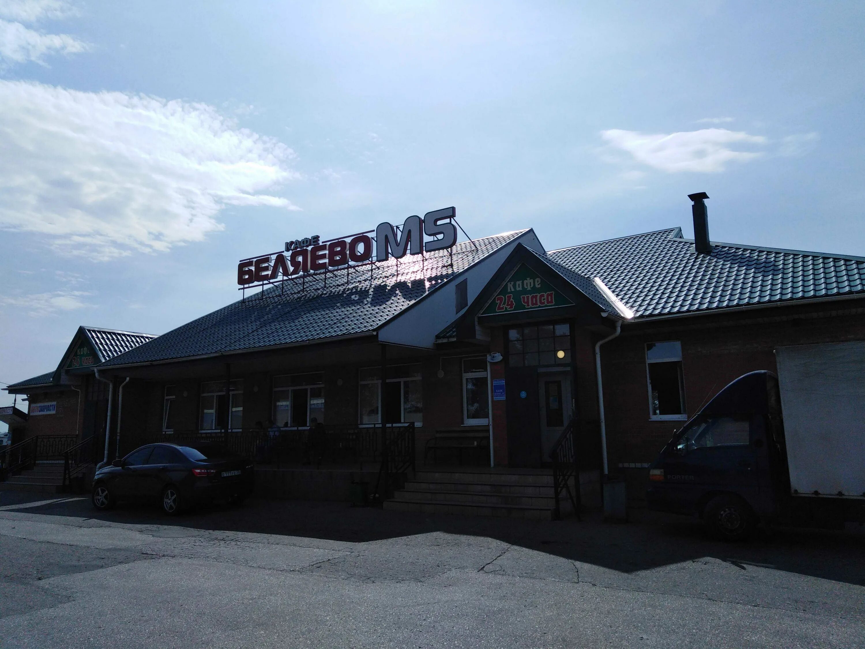 Кафе м5. Кафе беляева луховицы м5. кафе чишмы м5. кафе тольятти м5. дорожное кафе.