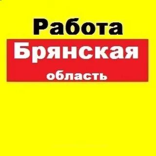 Строка объявлений по г шарыпова вакансии работа