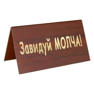 Дайте денег отработаю
