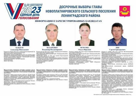 Погода куликовский краснодарский край ленинградский