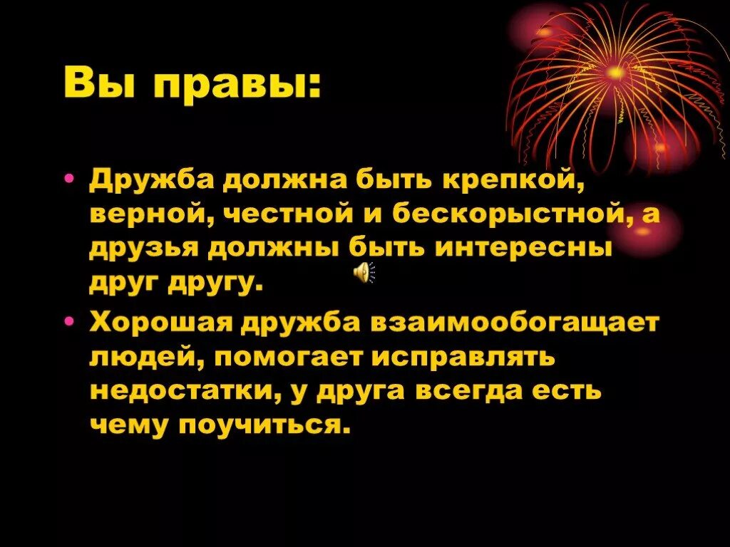 Он живой и светится презентация. Он живой и светится Драгунский. Рассказ он живой и светится. Живой и светится Драгунский. Рассказ про он живой и светится