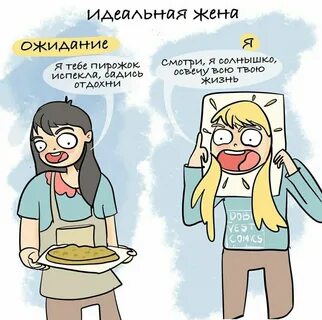 Фанфик семейная жизнь