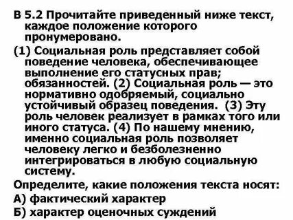Полномочия тест егэ
