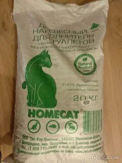 Кошачий наполнитель древесный 20 кг