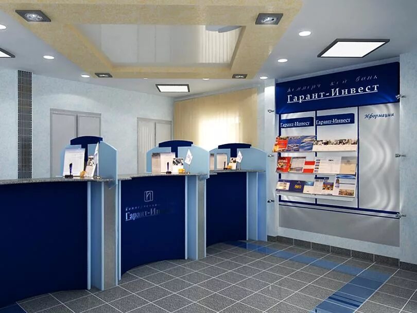 Кб гарант-инвест ао. Фпк гарант. Фпк гарант. Гарант офис. Алексей панфилов гарант инвест.