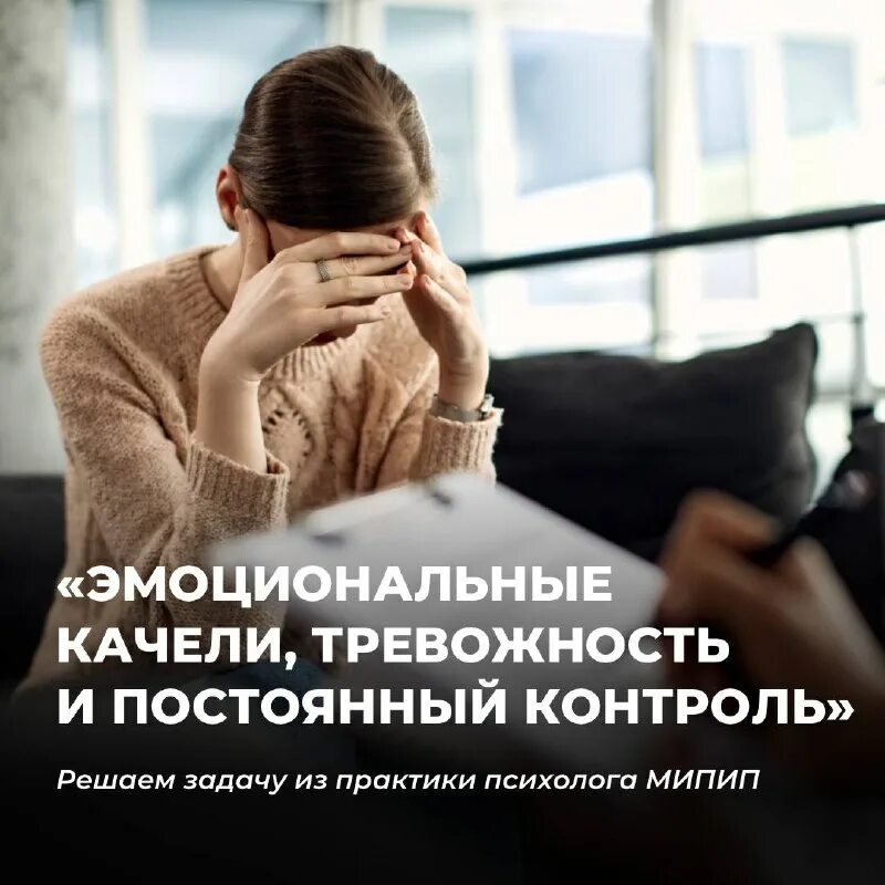 институт психологии и психотерапии отзывы