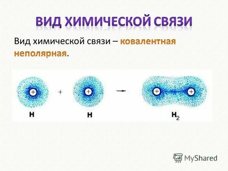 Атом элемента легче отдающий электроны