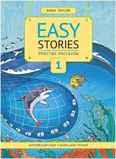 Stories 1