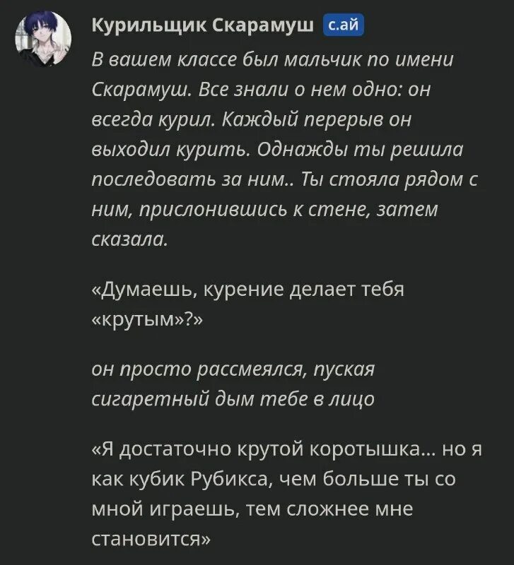 Характер аи нсфв. Характер аи нсфв. Beta character ai. Характер аи нсфв. Характер аи нсфв.