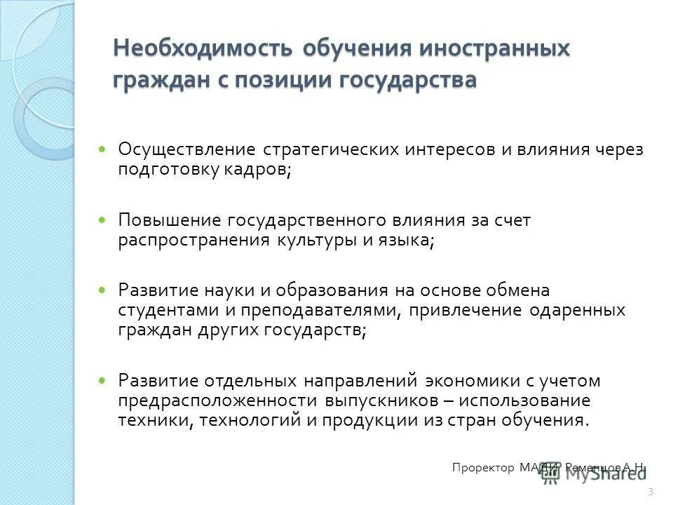 повышения государственного языка. государственный язык. повышения государственного языка. повышения государственного языка. статус русский язык в ссср.