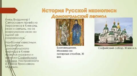 Князь возраст