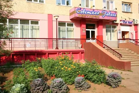 Интернет магазин гавани