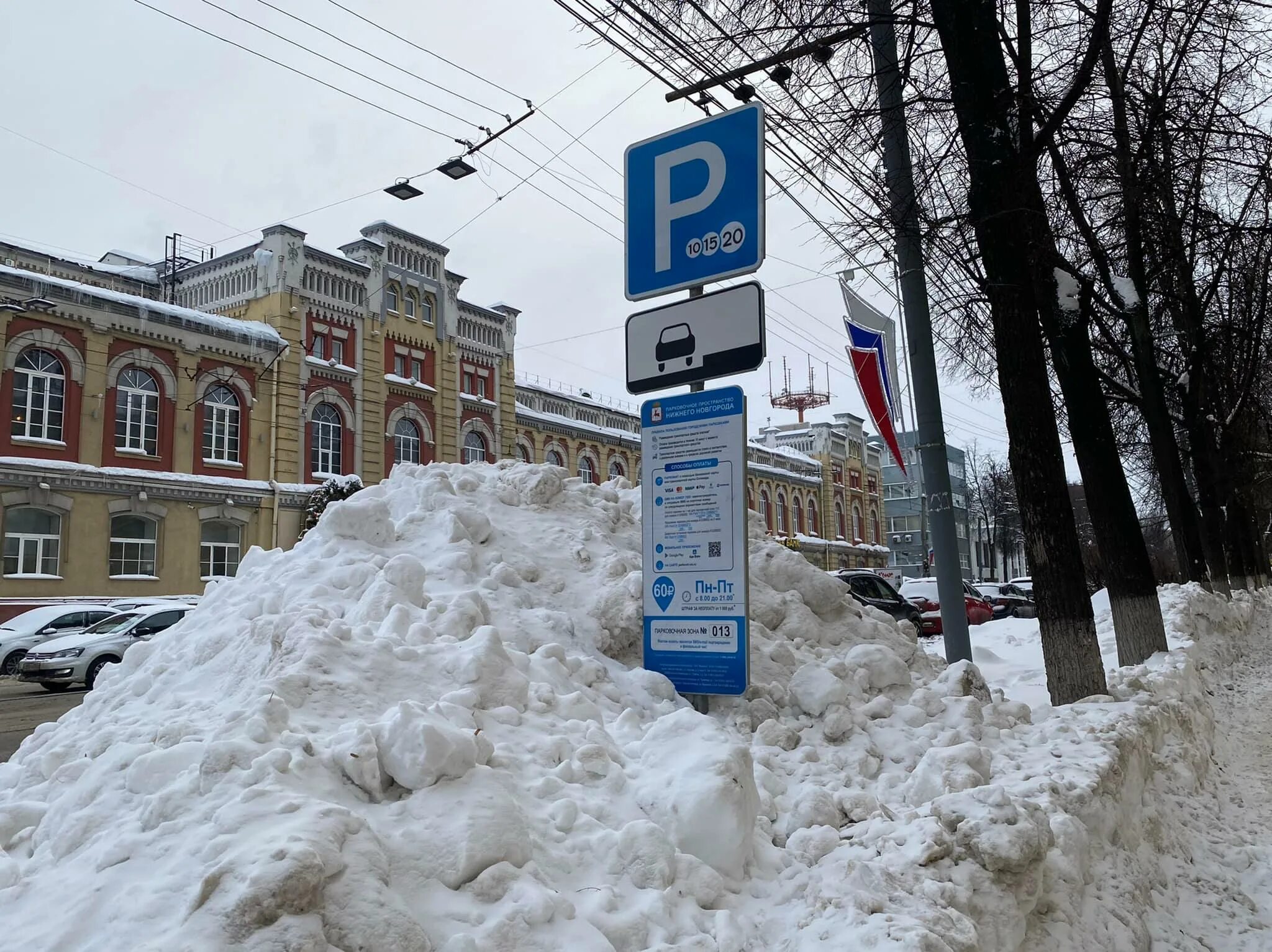 Платные парковки в выходные дни нижний новгород. Зоны платной парковки нижний новгород. Платные парковки в нижнем новгороде. Платные парковки в выходные дни нижний новгород. Парковочное пространство нижнего новгорода.