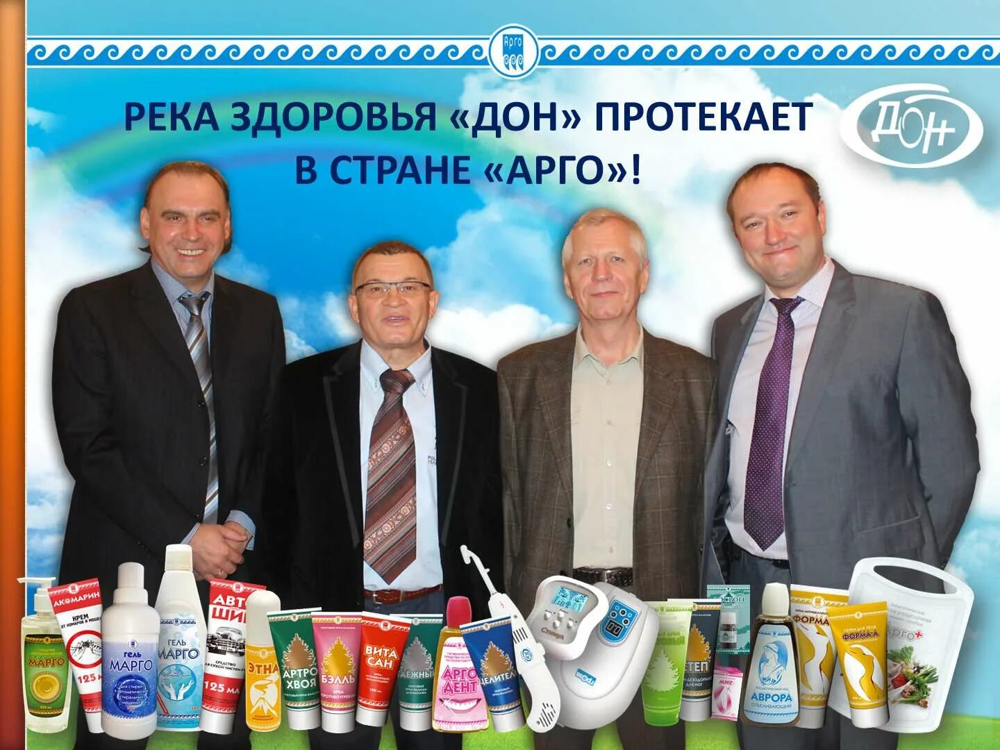 Ооо донской