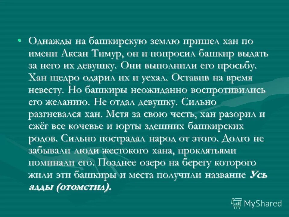 природа одарила меня чувством юмора. щедро одарить. природа щедро одарила меня чувством юмора. вредная девочка картинки. сущ сущ словосочетание вид.