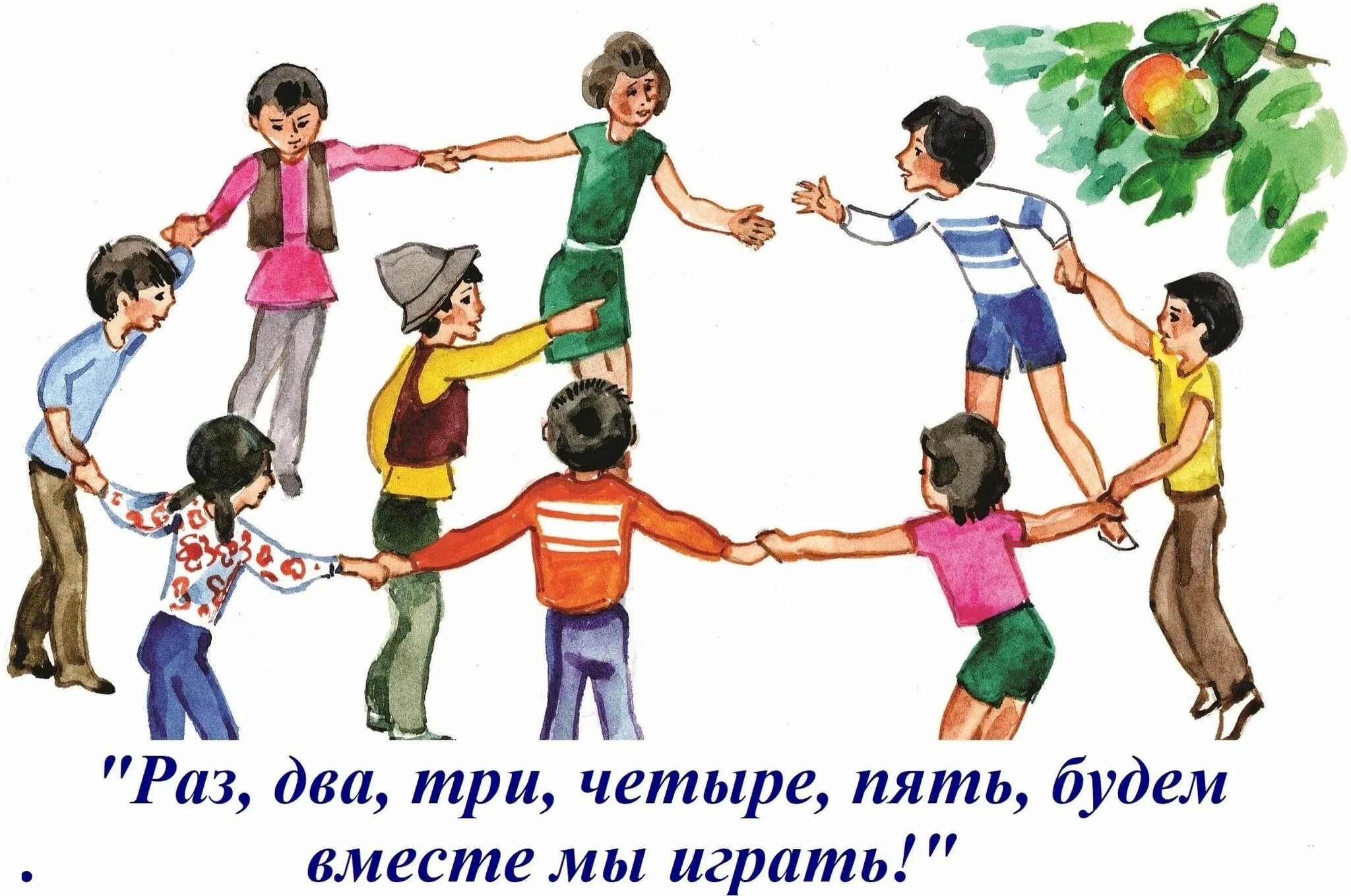 Делать по два три. Обратный отсчет 2. Обратный отсчет 2. Зарядка текст. Картинки что я умею делать.