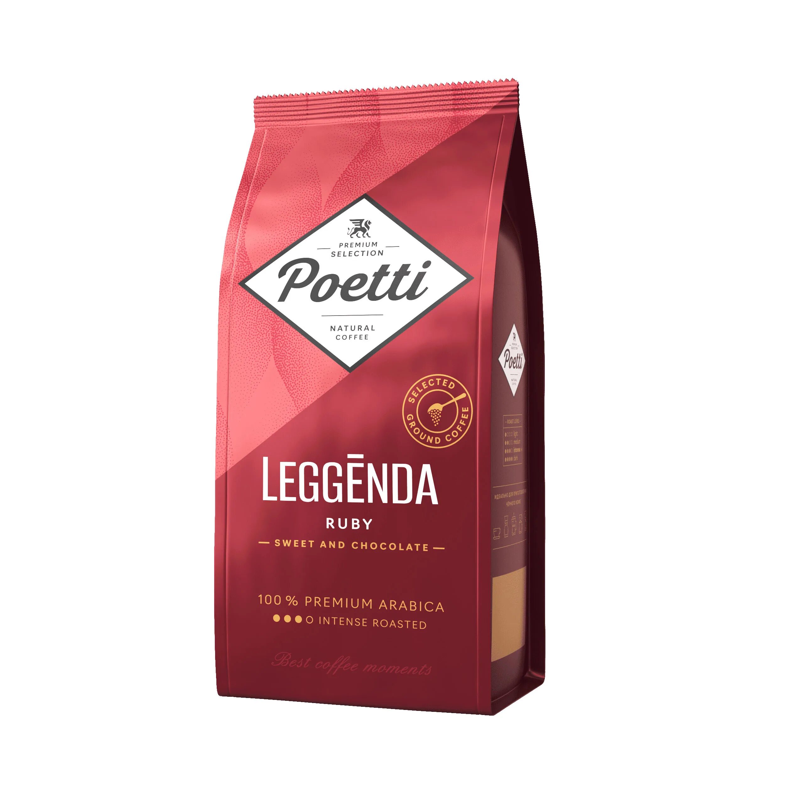 Poetti daily classic crema кофе в зернах. Кофе poetti зерновой 1 кг. Poetti daily classic crema кофе. Poeti кофе. Paulig кофе новый бренд.