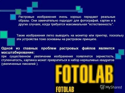 Максимально требующуюся