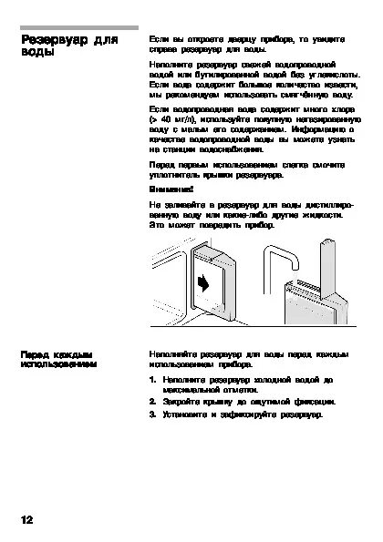 Инструкция к швейной машине ягуар 552. Кровать кр 555 спальня бася. Ягуар 552. 72 предохранители. Инструкция 552.
