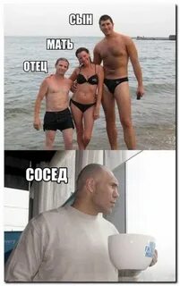 Мамку соседа