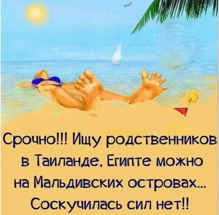 Почему не получается отдохнуть