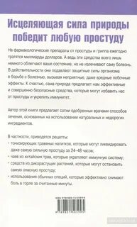 Как быстро победить