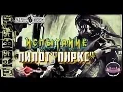 Модификант 3 аудиокнига