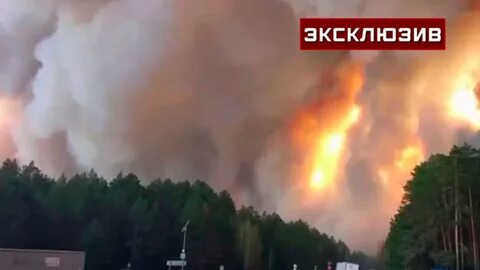 Огонь 7 небо