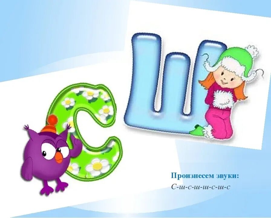 Ш и р и н а