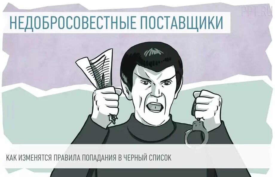 Фальсификация ответственность. Фальсификация документов. подделка документов. ответственность за поддельные документы. подделка доказательств.