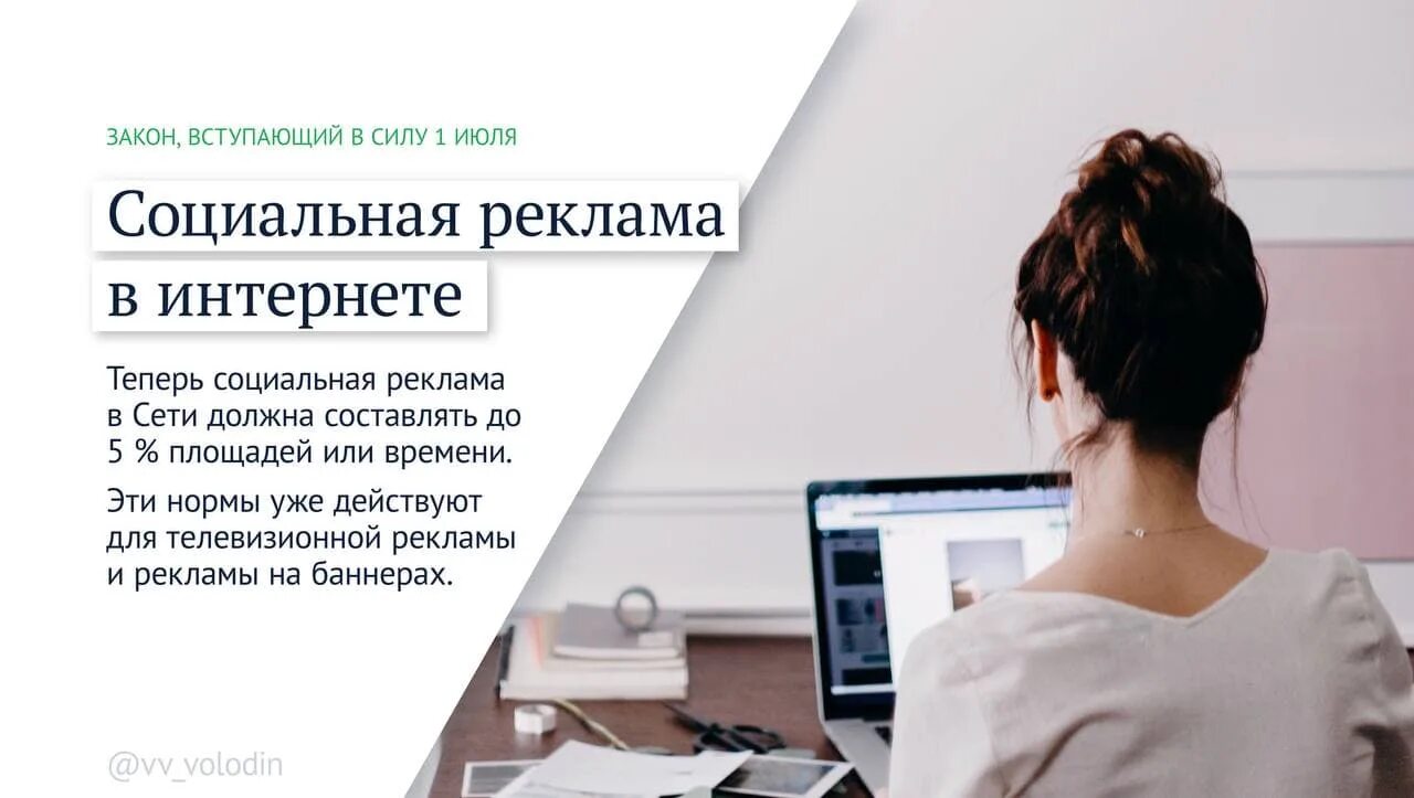 Какие изменение 1 июля