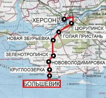 Херсон где находится