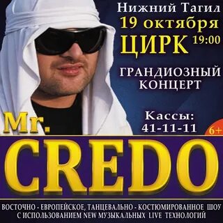 Мама азия мистер