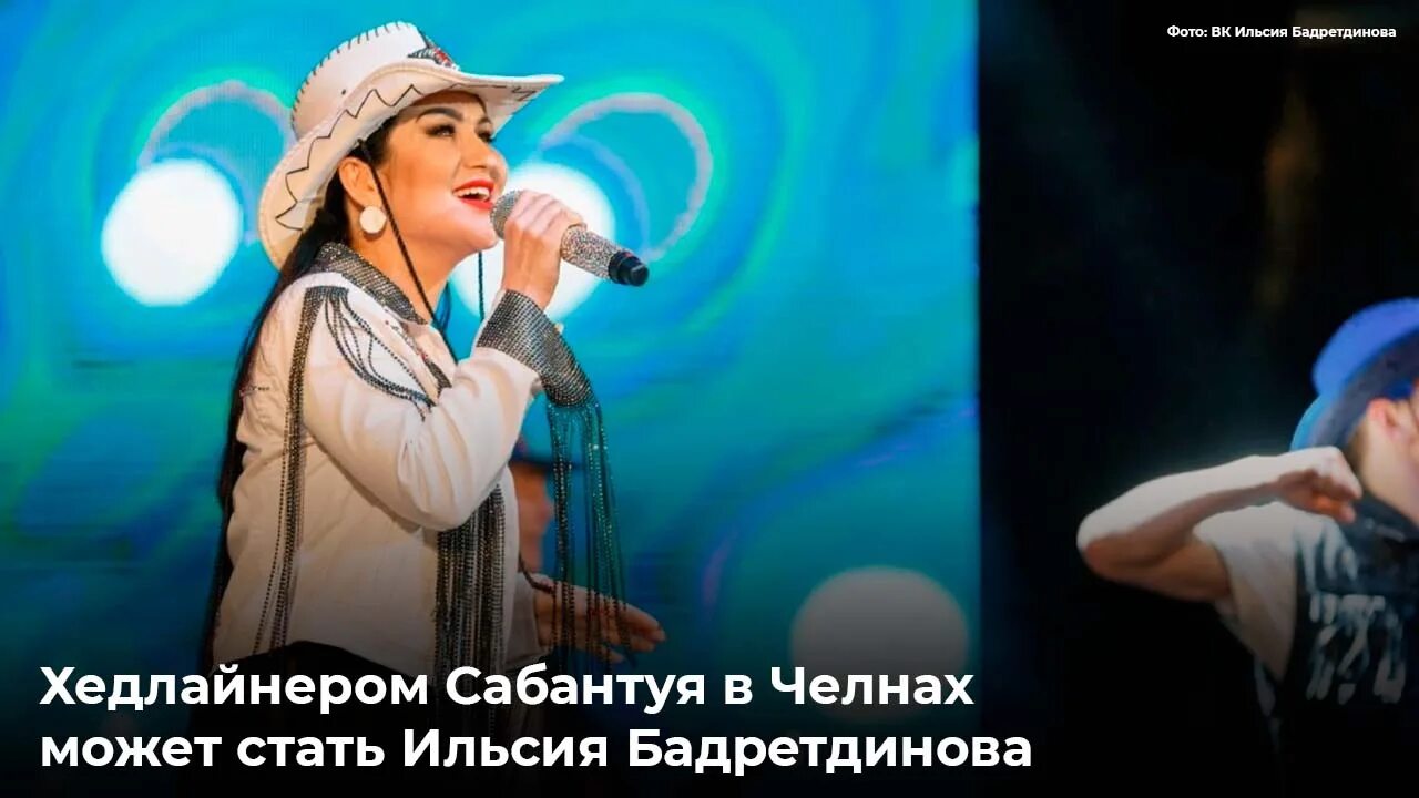 Татарские певицы.