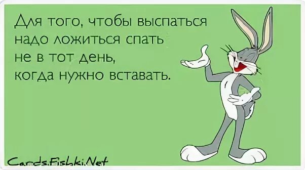 Спи я завтра зайду за тобою