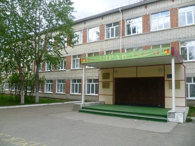 5 школа обнинск. Название 5 школы. Новоаннинский школа 5. Школа 7 урюпинск. Город урай 5 школа.