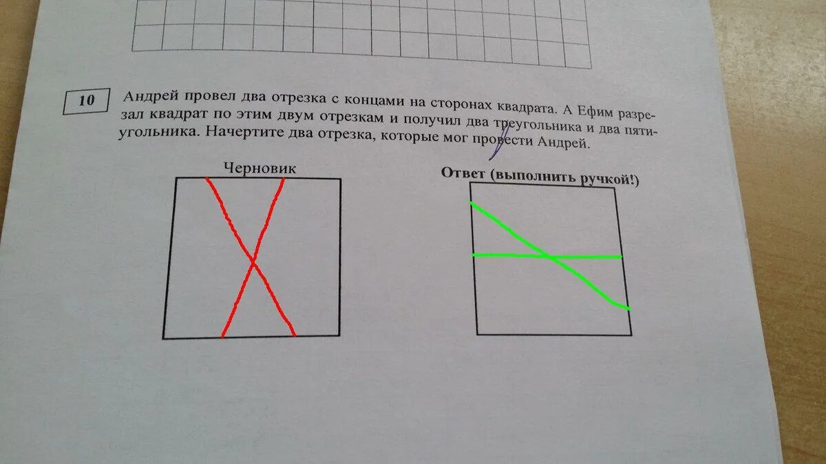 На каждом рисунке проведи. Разделить четырехугольник двумя отрезками. Проведи линию так чтобы получилось четырехугольник и треугольник. Проведите в квадрате 2 отрезка так чтобы получился. Нарисовать фигуру и отметить отрезки.