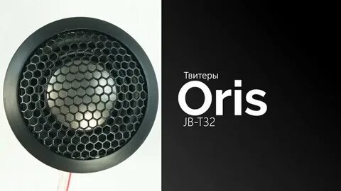 Oris jb