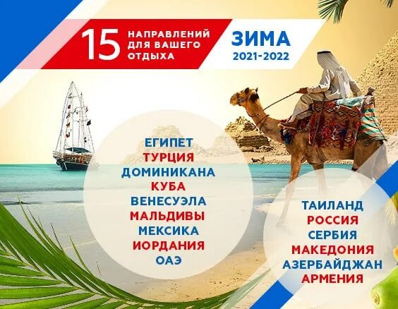 Тур в турцию из москвы 2024 купить