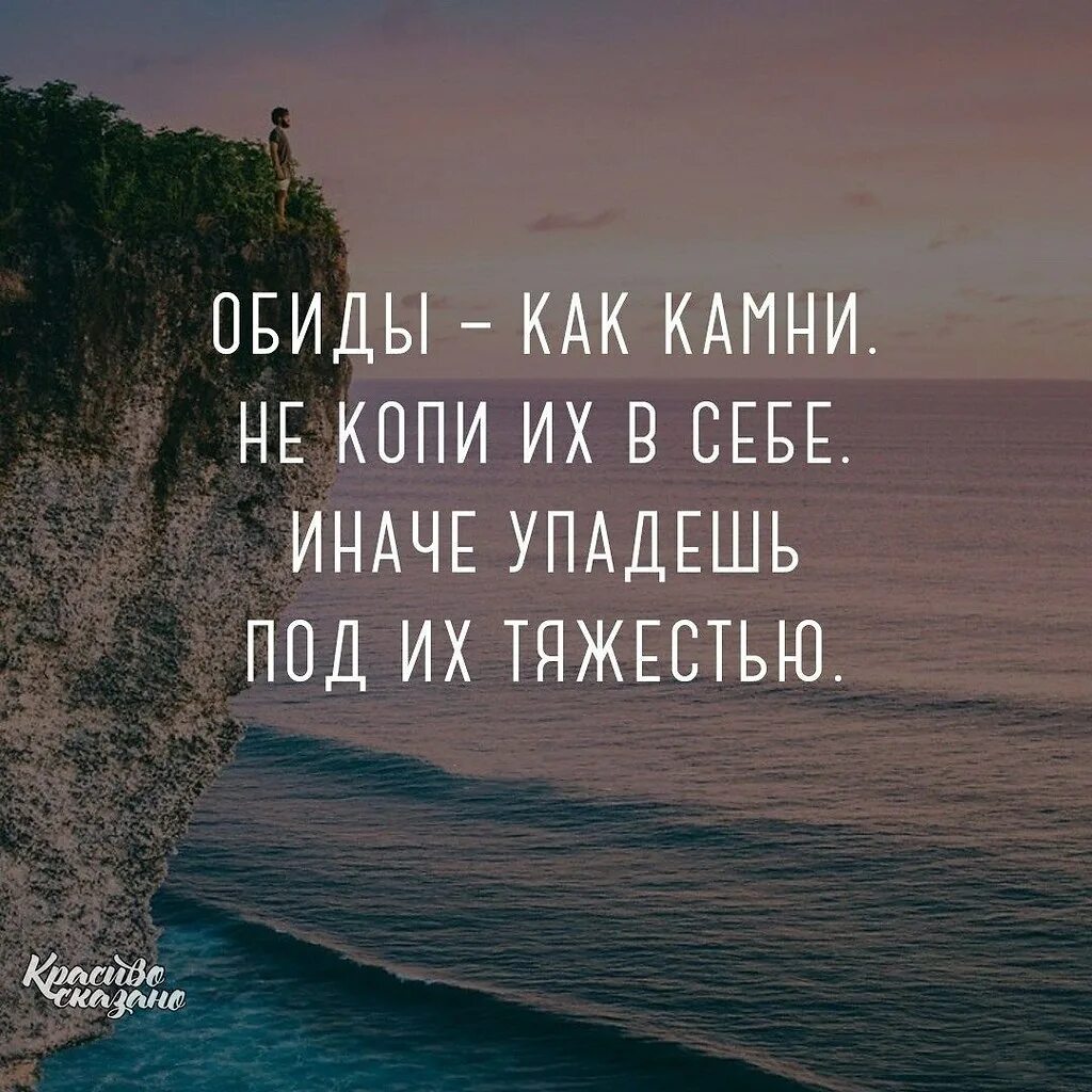короткие цитаты. красивые слова про жизнь. цитаты со смыслом. цитаты со смыслом в инстаграм. цитаты со смыслом.