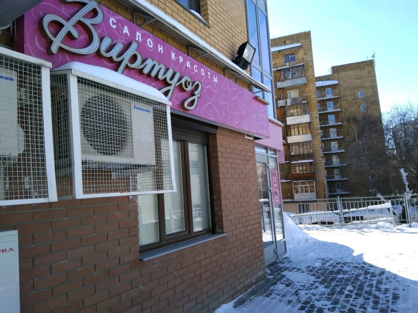 ваше здоровье казань достоевского 52. ваше здоровье казань достоевского 52. ул. ваше здоровье казань достоевского 52. улица достоевского казань.